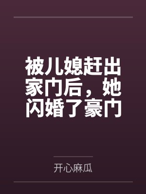 中了苗疆少年的情蛊后