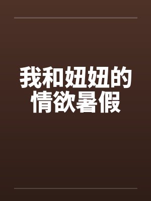 士兵突击原创