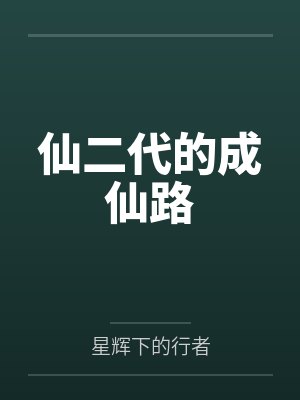 男主叫封薄言的小说