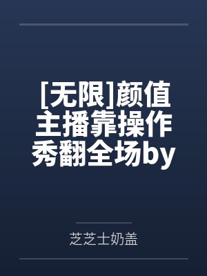 琥珀樱桃哪一集在一起了啊