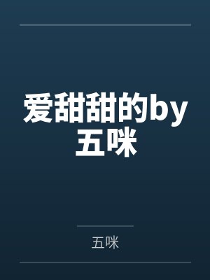 大宋世祖TXT百度网盘
