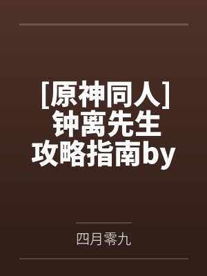 都市神级高手 安仔