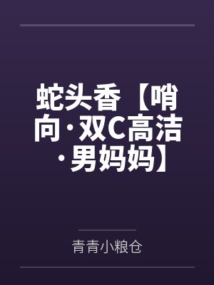 斗罗我霍雨浩武魂殿圣子小说免费阅读