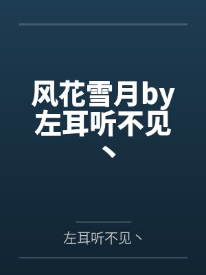 重生之大唐最强太子