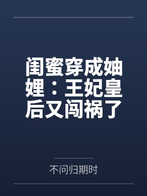 白浅墨渊原著是一对吗