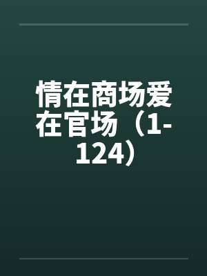 法医神探[八零]by南坡鱼