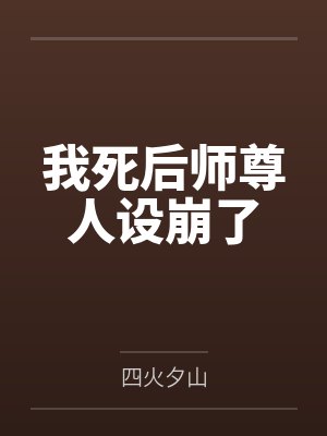 傲娇萌萌的最新资讯
