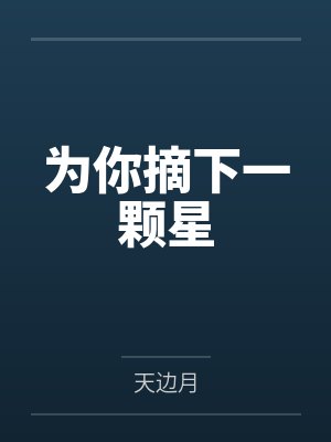云霜认错