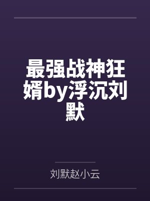 荒唐大帝16