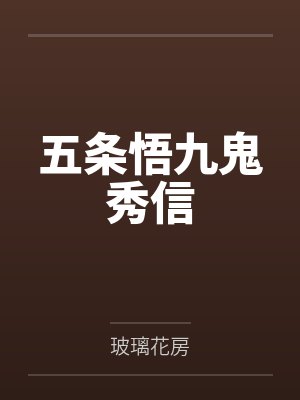 我的背后是地球by陈行