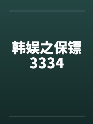 渣了主角后我天天修罗场