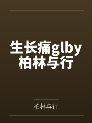 悦色什么意思